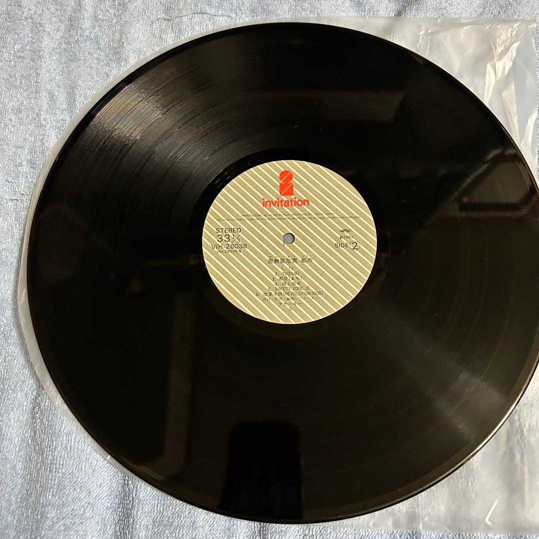 ［名盤］アナーキー　アナーキーシティLPレコード パンク　ロック　クラッシュ