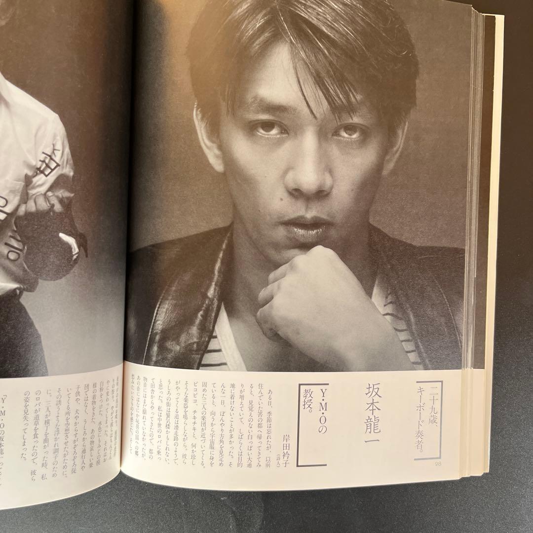 【第1刷】稲越功一「男の肖像」