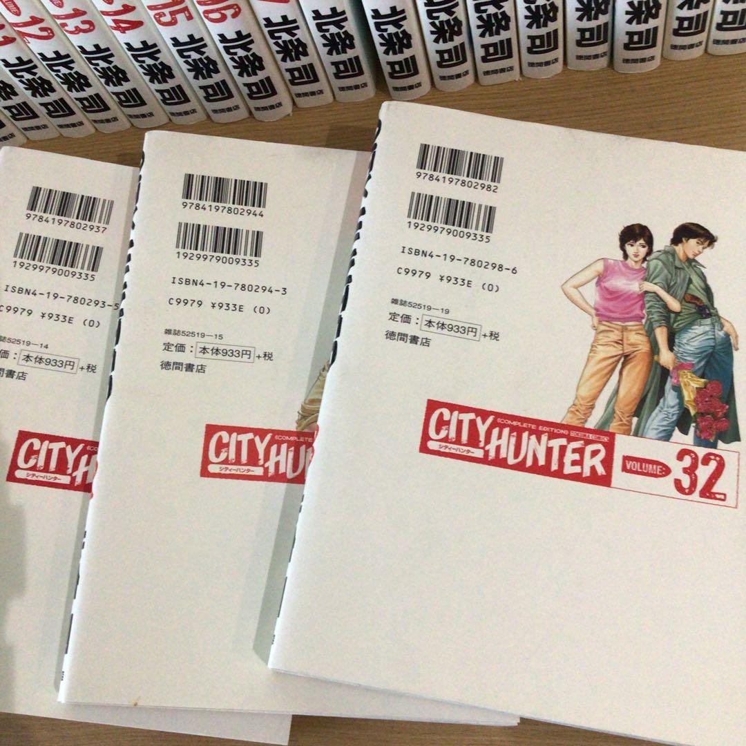 シティーハンター　完全版　初版　1-32巻　XYZ