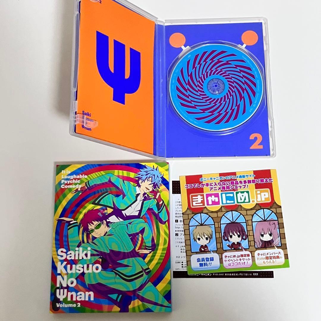 【動作OK】 斉木楠雄のΨ難 DVD 1期 全4巻 セット Season1