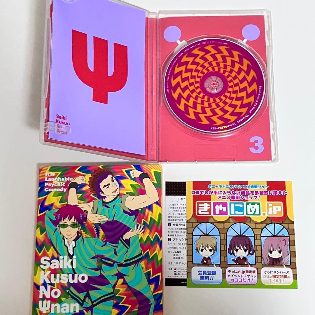 【動作OK】 斉木楠雄のΨ難 DVD 1期 全4巻 セット Season1