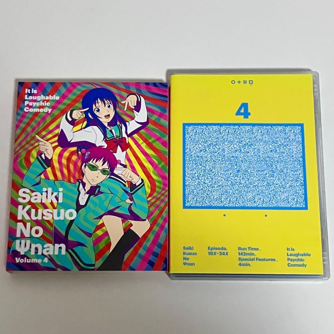 【動作OK】 斉木楠雄のΨ難 DVD 1期 全4巻 セット Season1