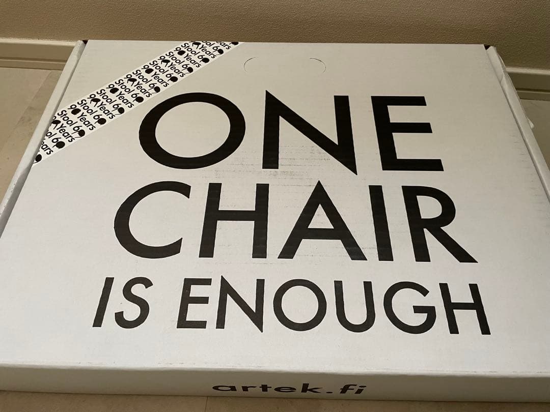 artek スツール60 グリーン　箱あり