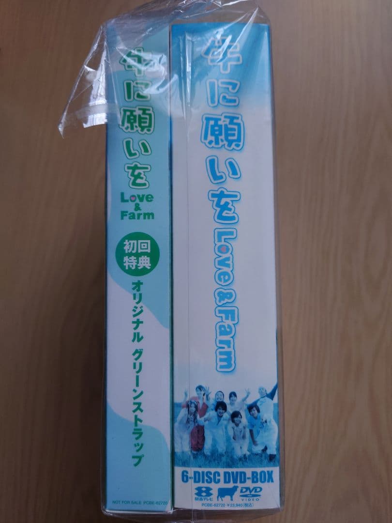 牛に願いを Love & Farm DVD