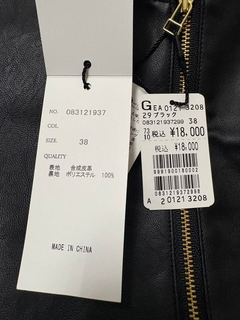 ヤマダヤ Vin バルーンヘムレザー ジャケット ブラック 新品