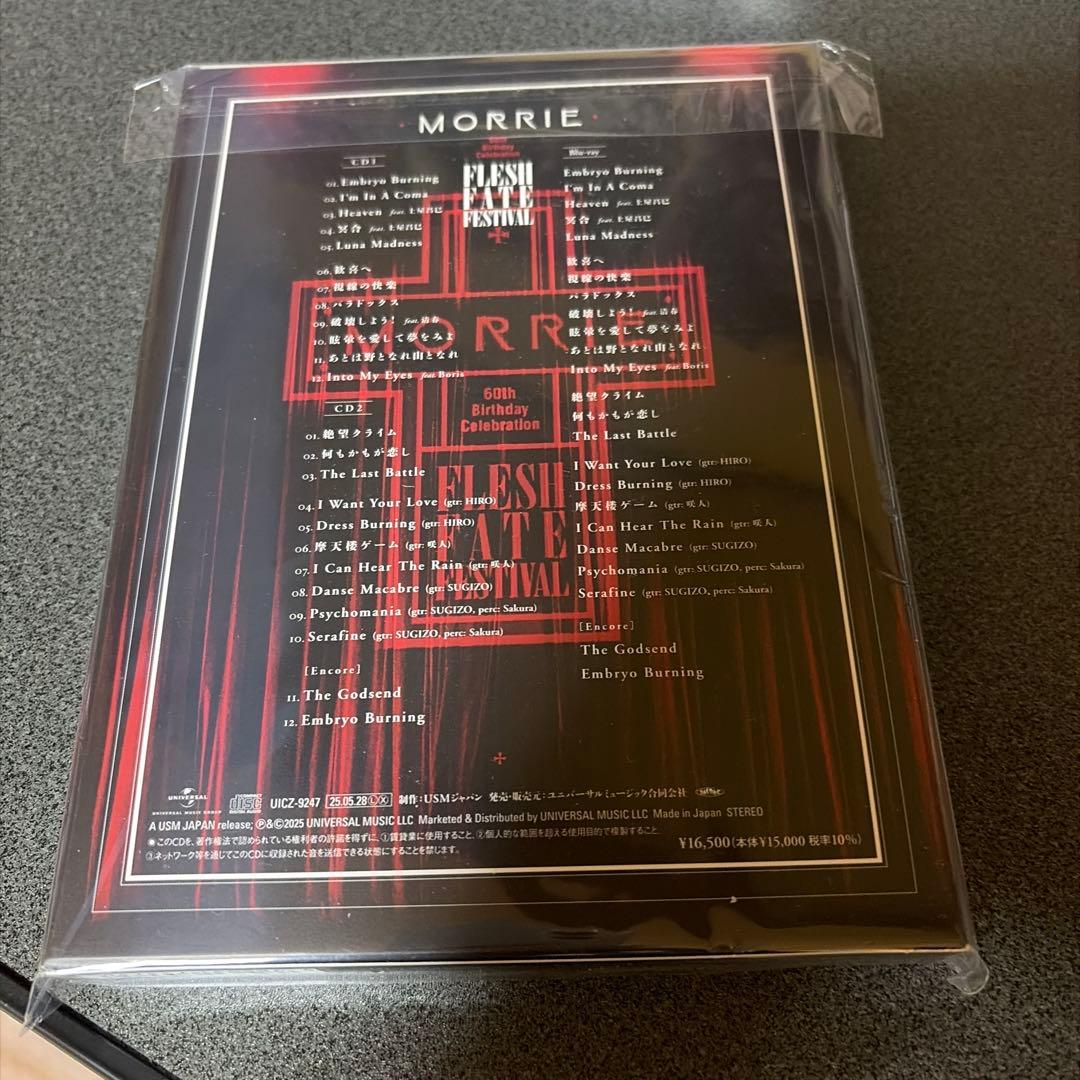 MORRIE 60th Birthday Celebration FLESH …