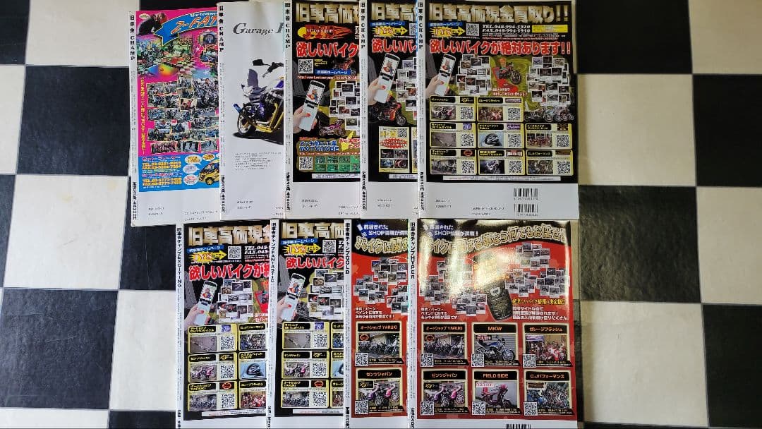 旧車會チャンプ