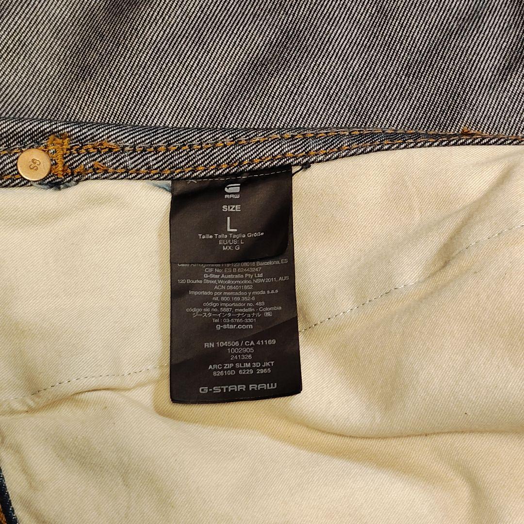 ス*ン様 G-STAR RAW ジースター デニムジャケット ライダース Gジャ