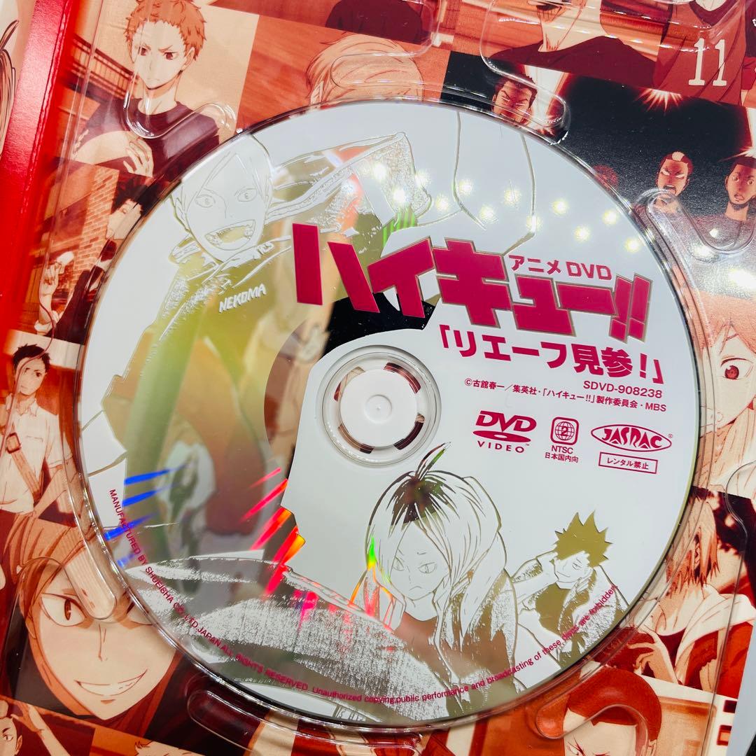 ハイキュー コミックス ケース DVD ガイドブック
