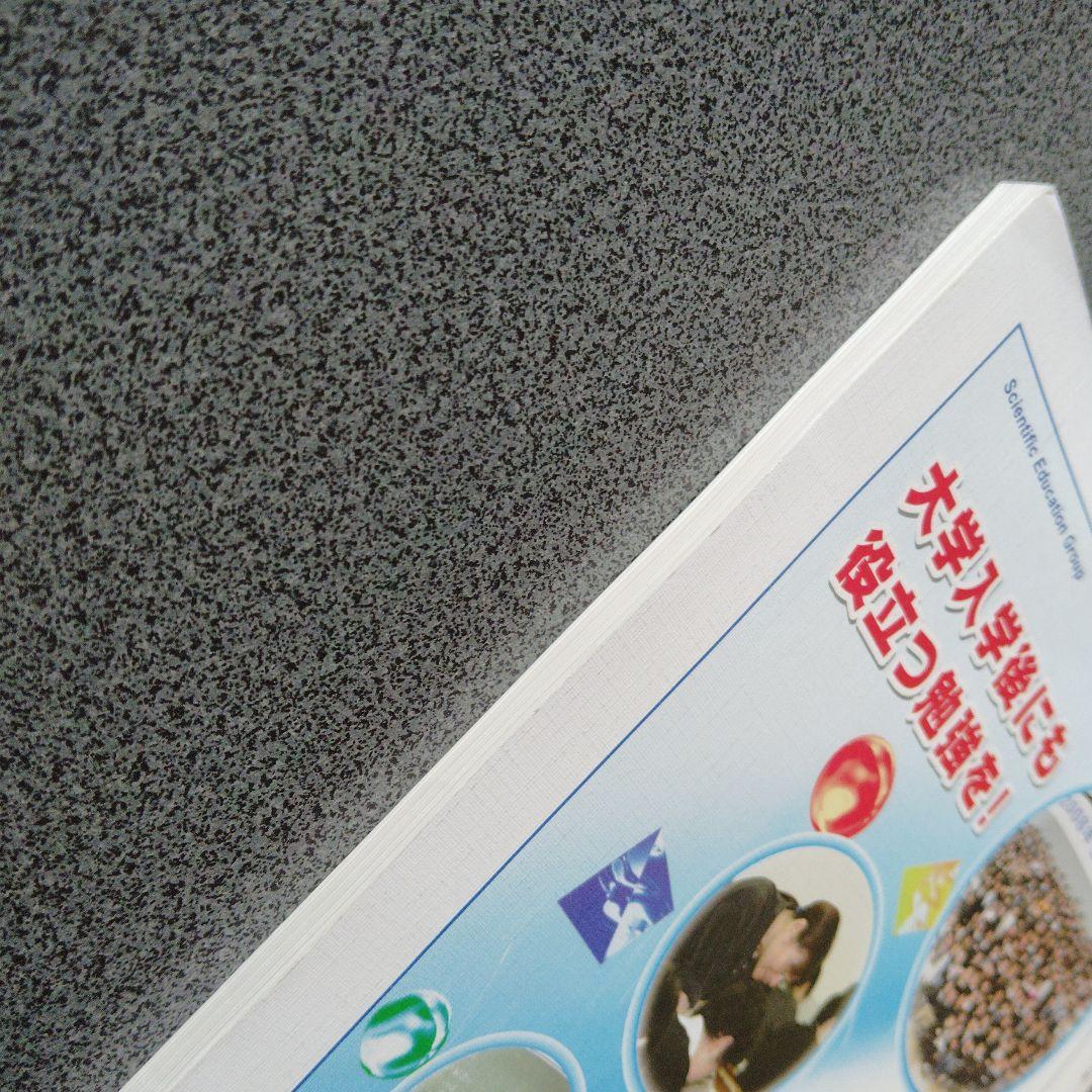 大学への数学 新数学演習 2008年10月臨時増刊号