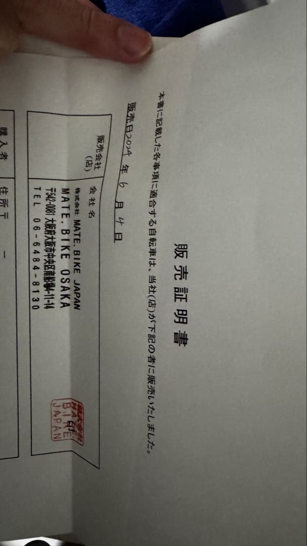 MATE X 走行少　美車　カスタム　引き取り限定