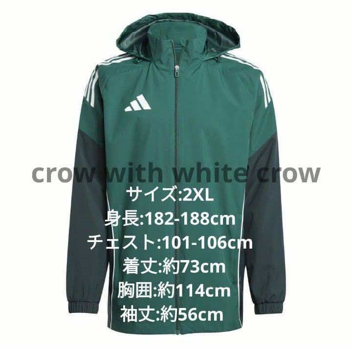 2XL□新品 アディダス TIRO25 オールウェザージャケット 松本山雅カラー