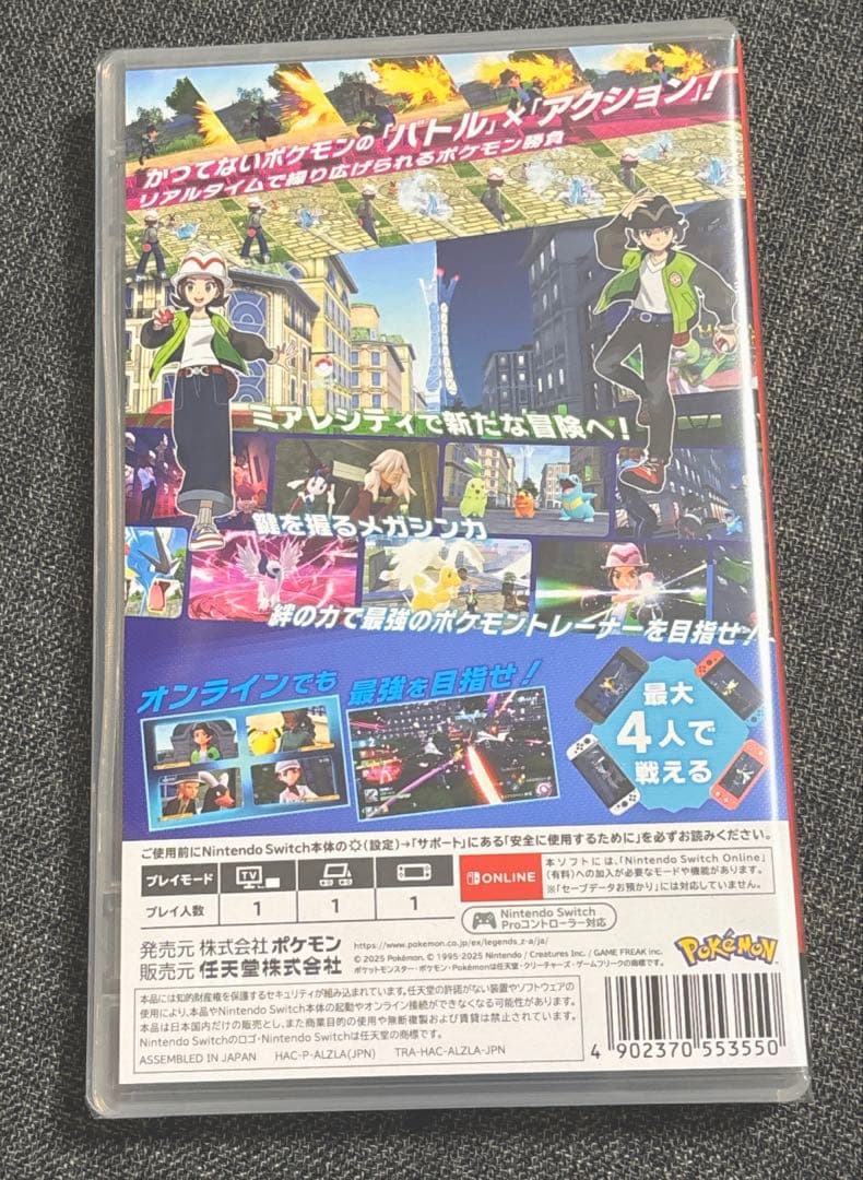 【即決価格】新品未開封　Switchソフト　Pokemon ZA LEGENDS