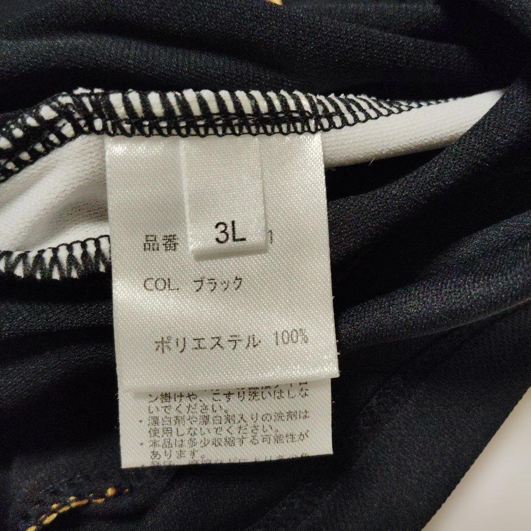 がまかつ　Gamakatsu ハーフジップ長袖シャツ　GM-3471 ３Lサイズ