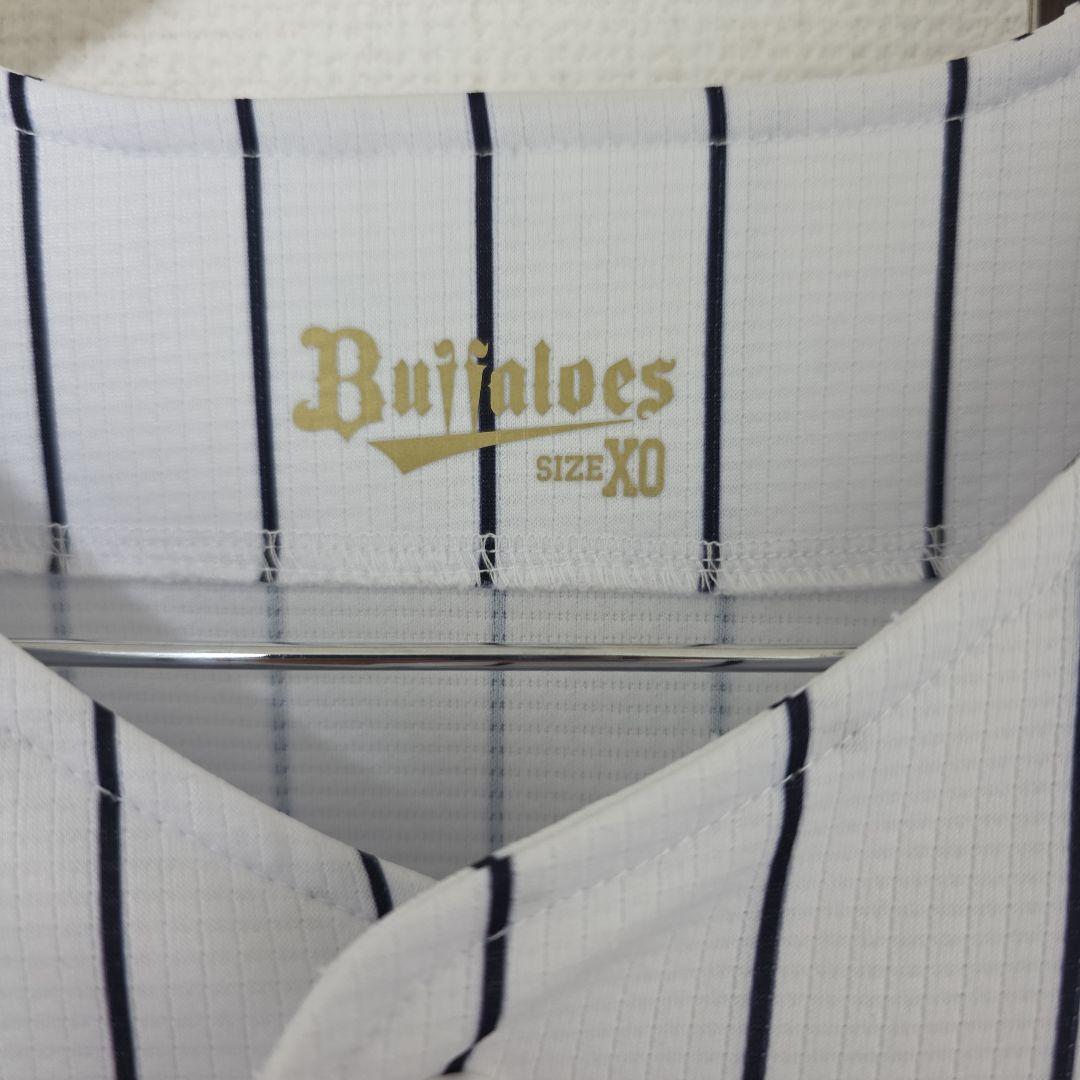 山本由伸ユニフォームXO