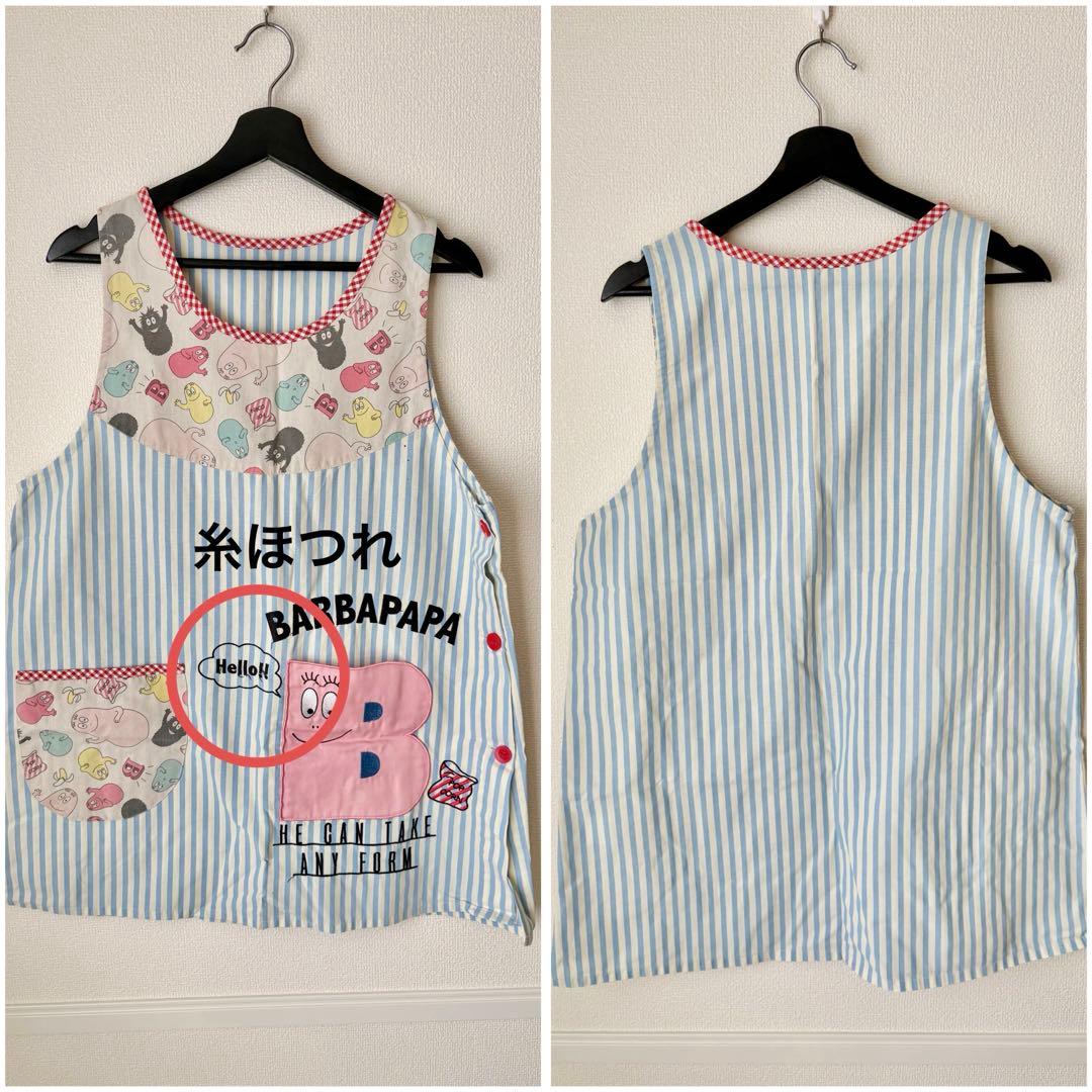 【お得】保育士エプロン１８点セット