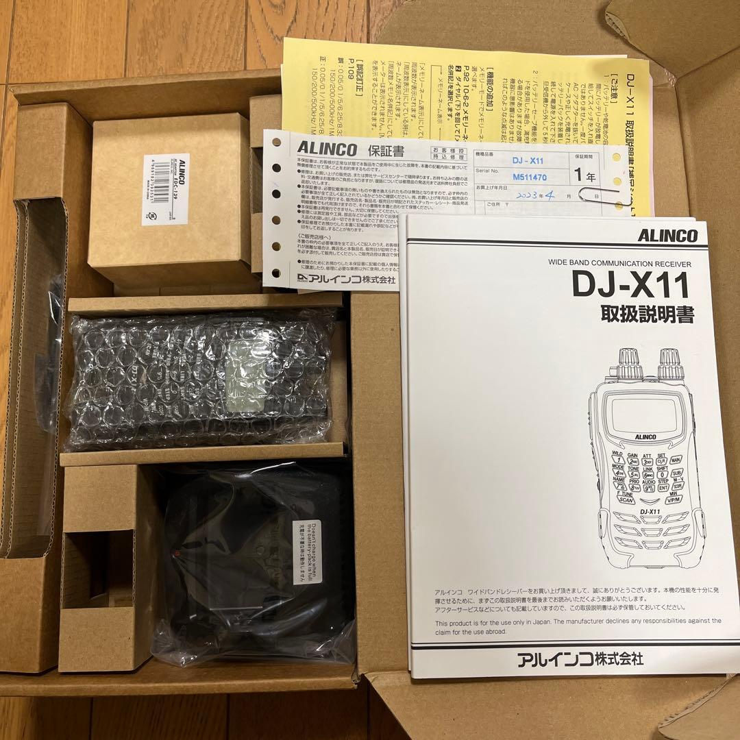 ALINCO DJ-X11 レシーバー 年末値下げ中‼️