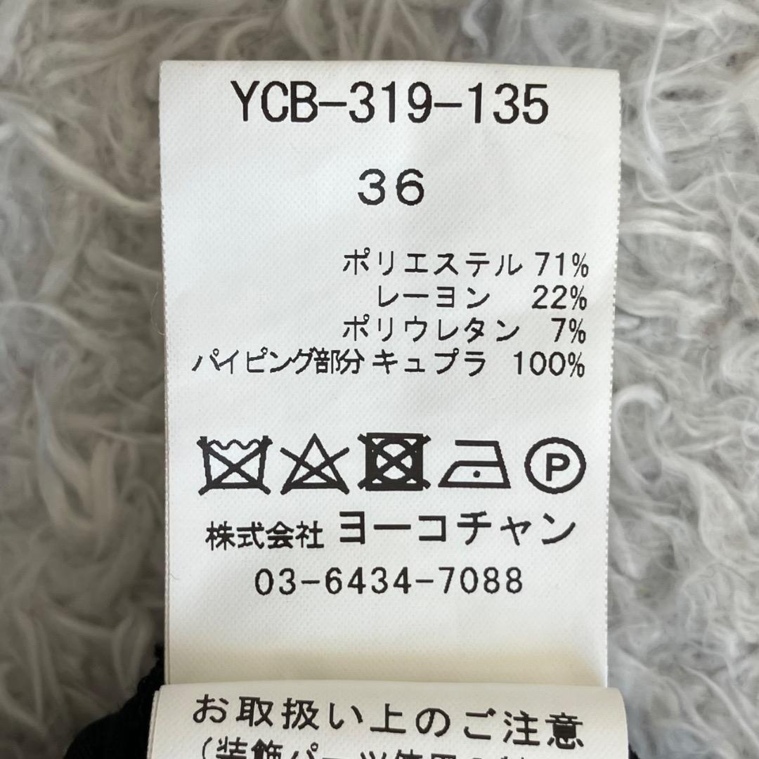 極美品✨ヨーコチャン パール ブラウス プルオーバー 伸縮性 ブラック 黒 36