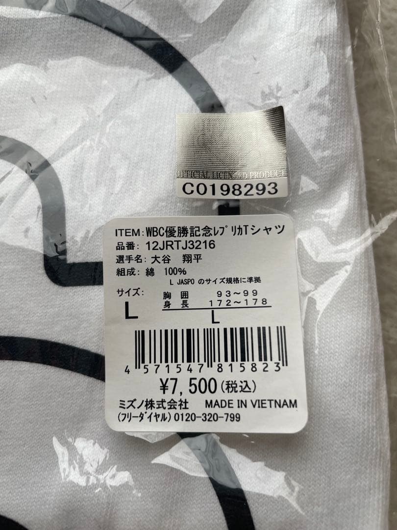 WBC優勝記念レプリカTシャツL,フェイスタオルセット/大谷翔平16