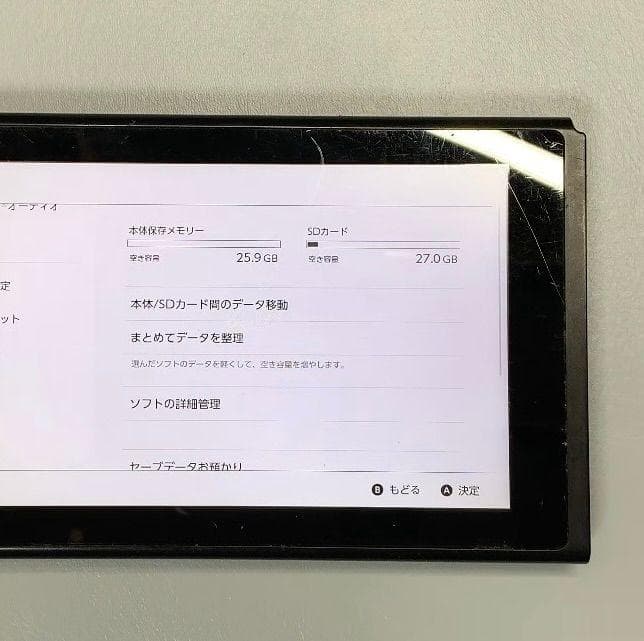 Nintendo Switch 本体のみ 動作品