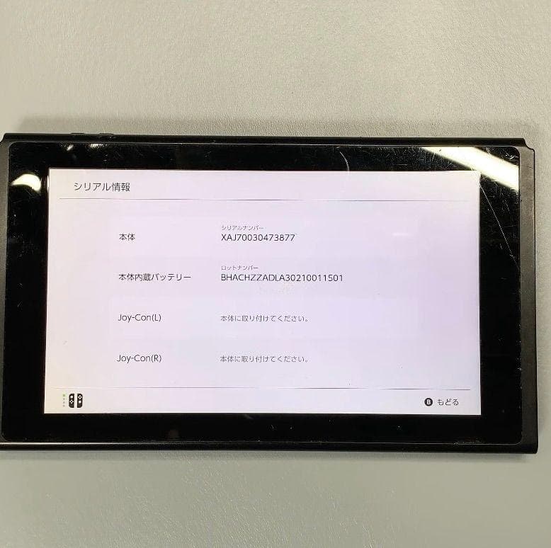 Nintendo Switch 本体のみ 動作品