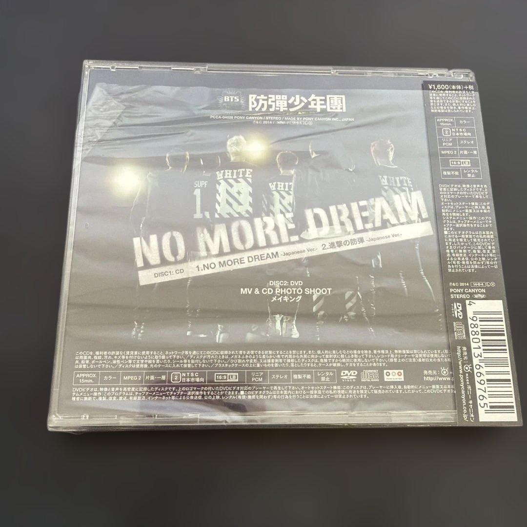 BTS ジョングク　トレカ　2枚　NO MORE DREAM 初回限定盤　難有