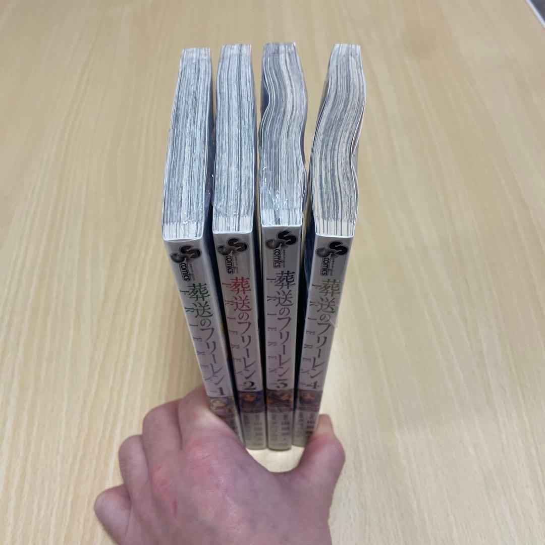 葬送のフリーレン 全巻初版帯付き　未開封