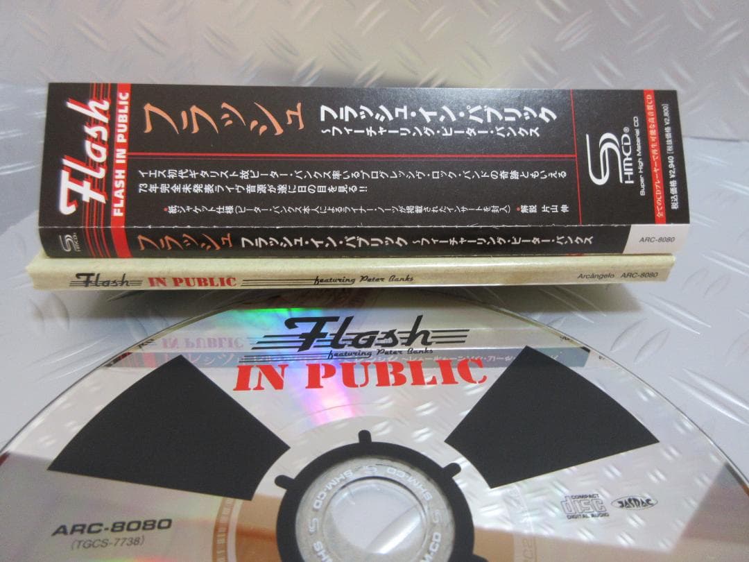 ★紙ジャケ◇フラッシュ / イン・パブリック★FLASH◇DU特典CD-R