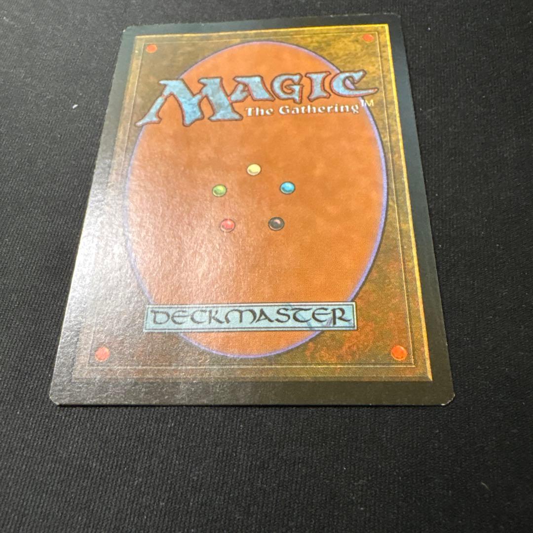 ヨーグモスの意志　日本語版