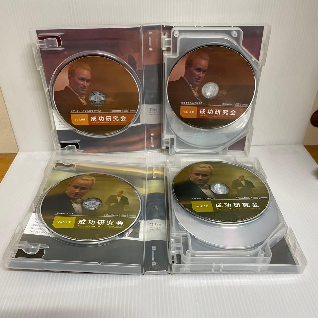 ジェームス・スキナー／成功研究会 オーディオプログラム一式〈CD24枚組BOX〉