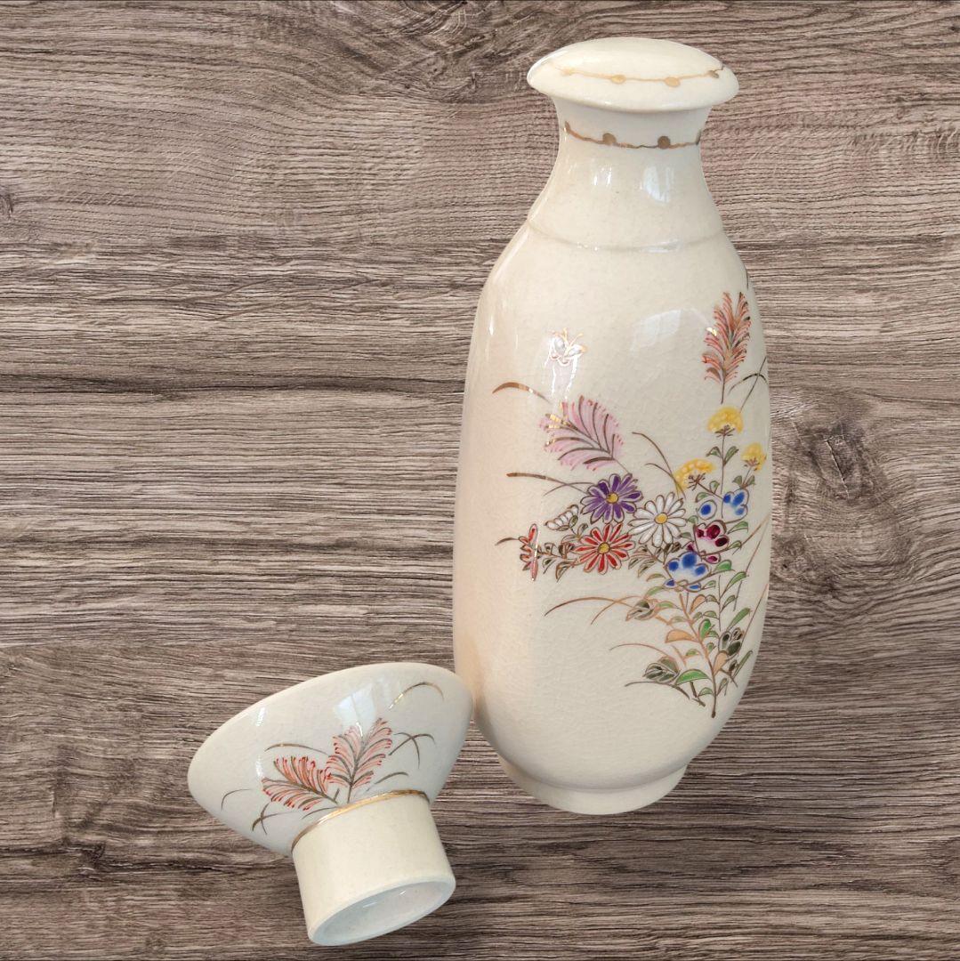 【未使用美品】十四代 沈壽官 薩摩焼 酒器セット 徳利 お猪口 白薩摩 壽官陶苑