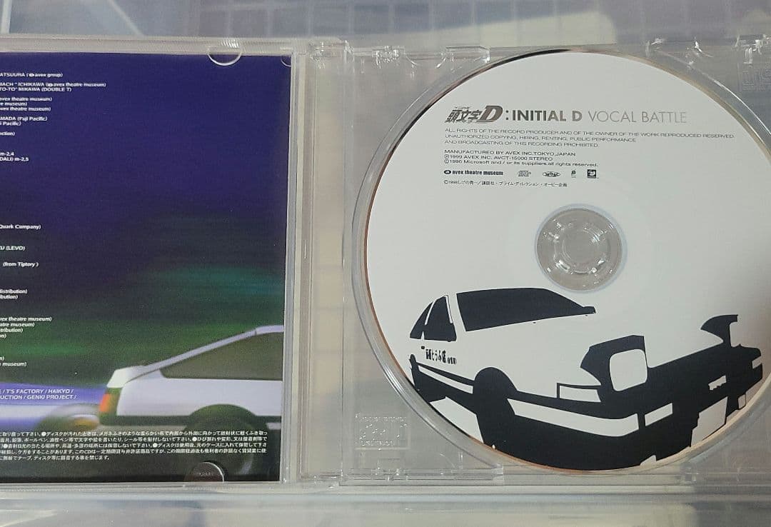 「頭文字D イニシャルD」～INITIAL D VOCAL BATTLE CD