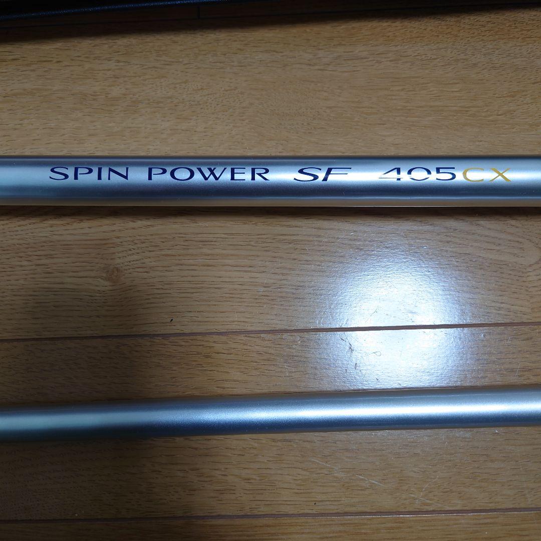シマノ スピンパワーSF 405CX