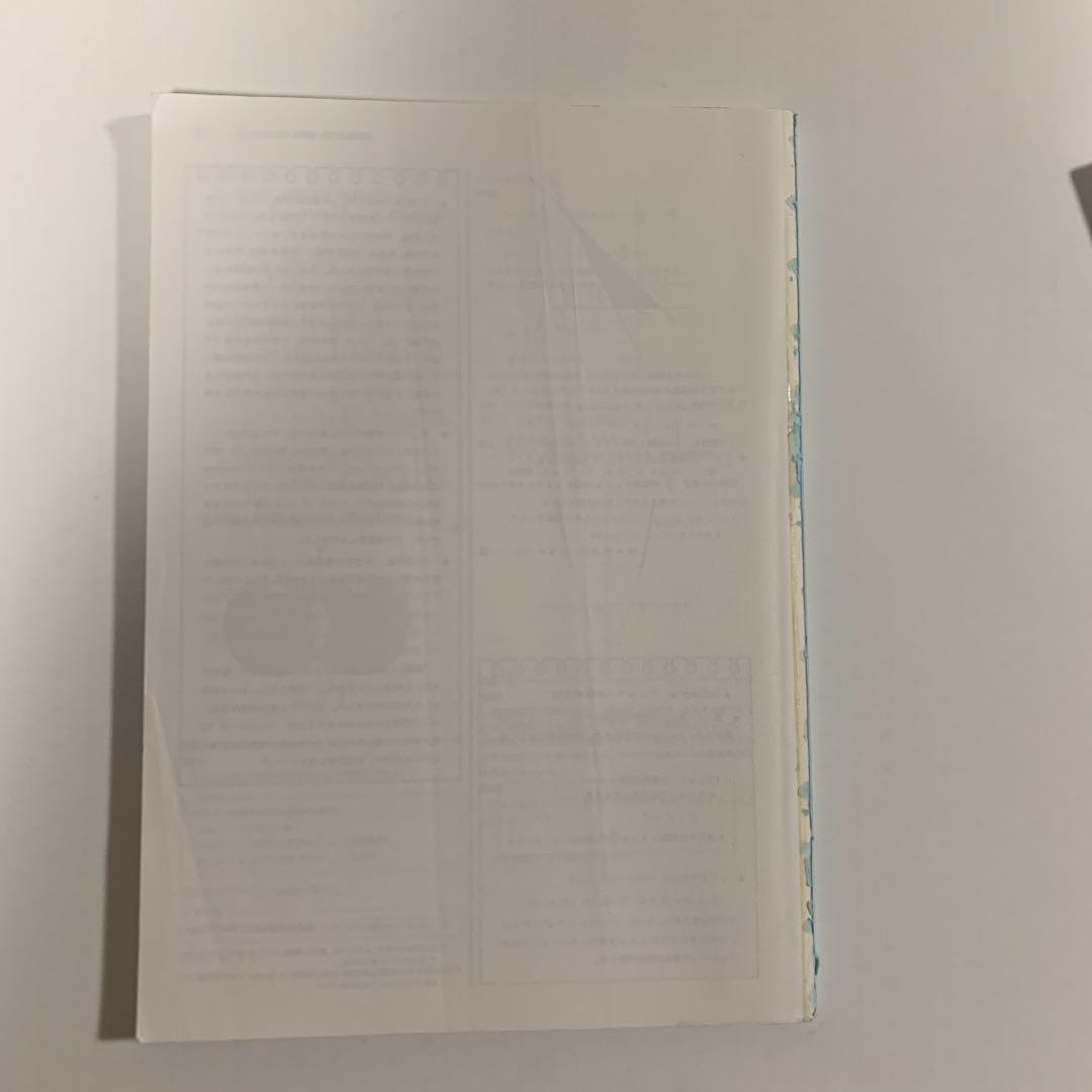 鉄緑会　高1 数学　数学発展講座Ⅰ/Ⅱ&問題集　第1部&第2部