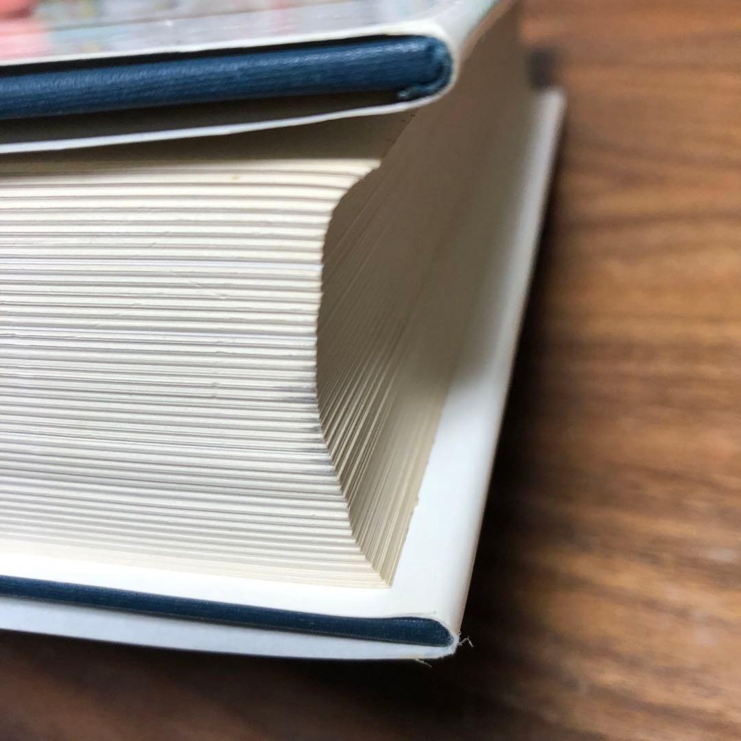 脊椎動物のからだ その比較解剖学 第5版 第4刷 A.S.ローマー 平光れい司