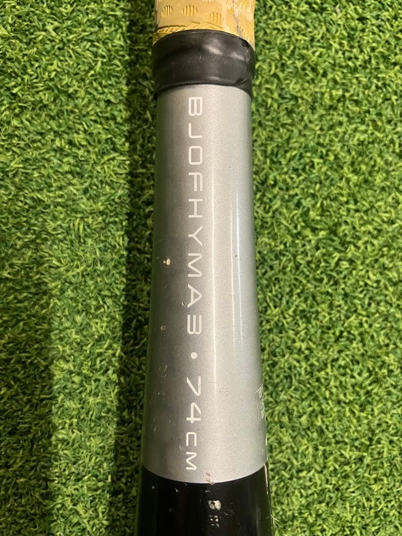 ハイパーマッハ３　74cm 軟式少年用バット