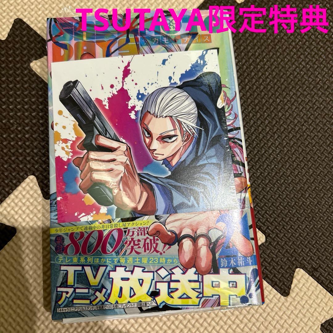 SAKAMOTO DAYS 全巻セット　初版、特典付き多数 1巻から22巻