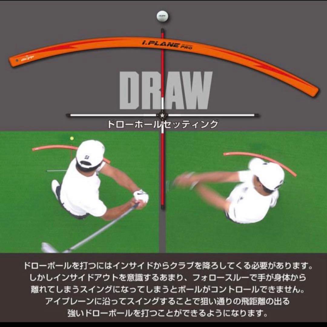 エリートグリップ アイプレーンプロ ゴルフ スイング トレーニング器具