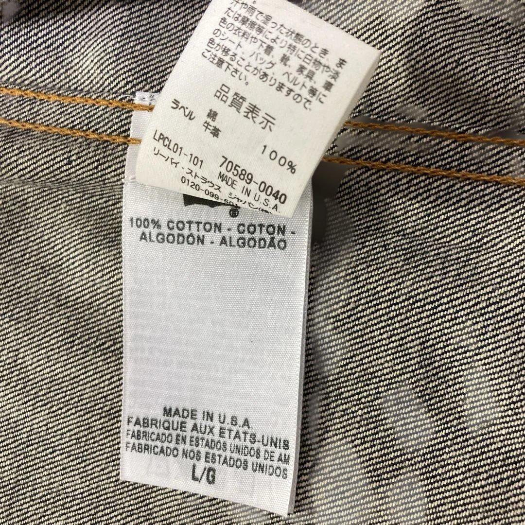 【USA製】Levi's リーバイス デニムジャケット Gジャン 濃紺 XL相当