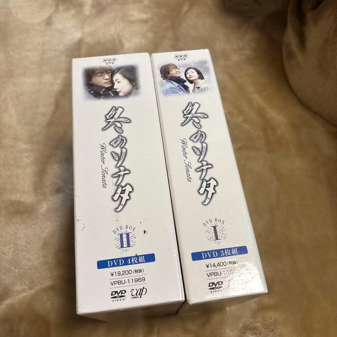 冬のソナタ DVD ボックスセット