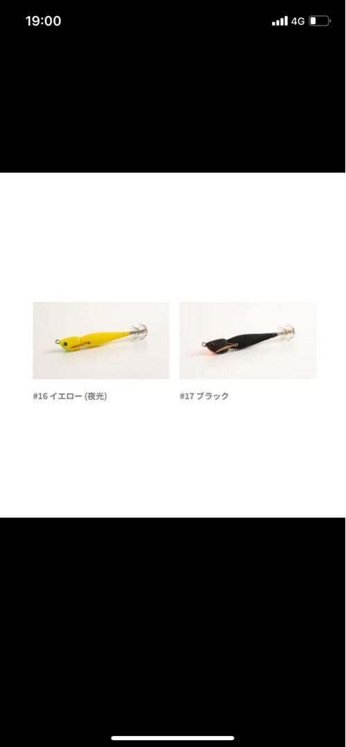 Anisakisutte アニサキスッテ20号　9色セット　10周年記念