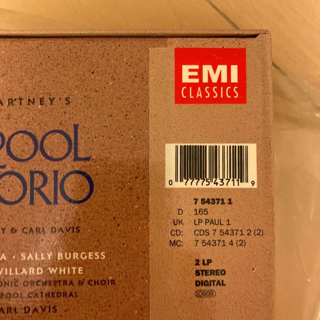 ポール・マッカートニー「リヴァプール・オラトリオ」希少　アナログ盤