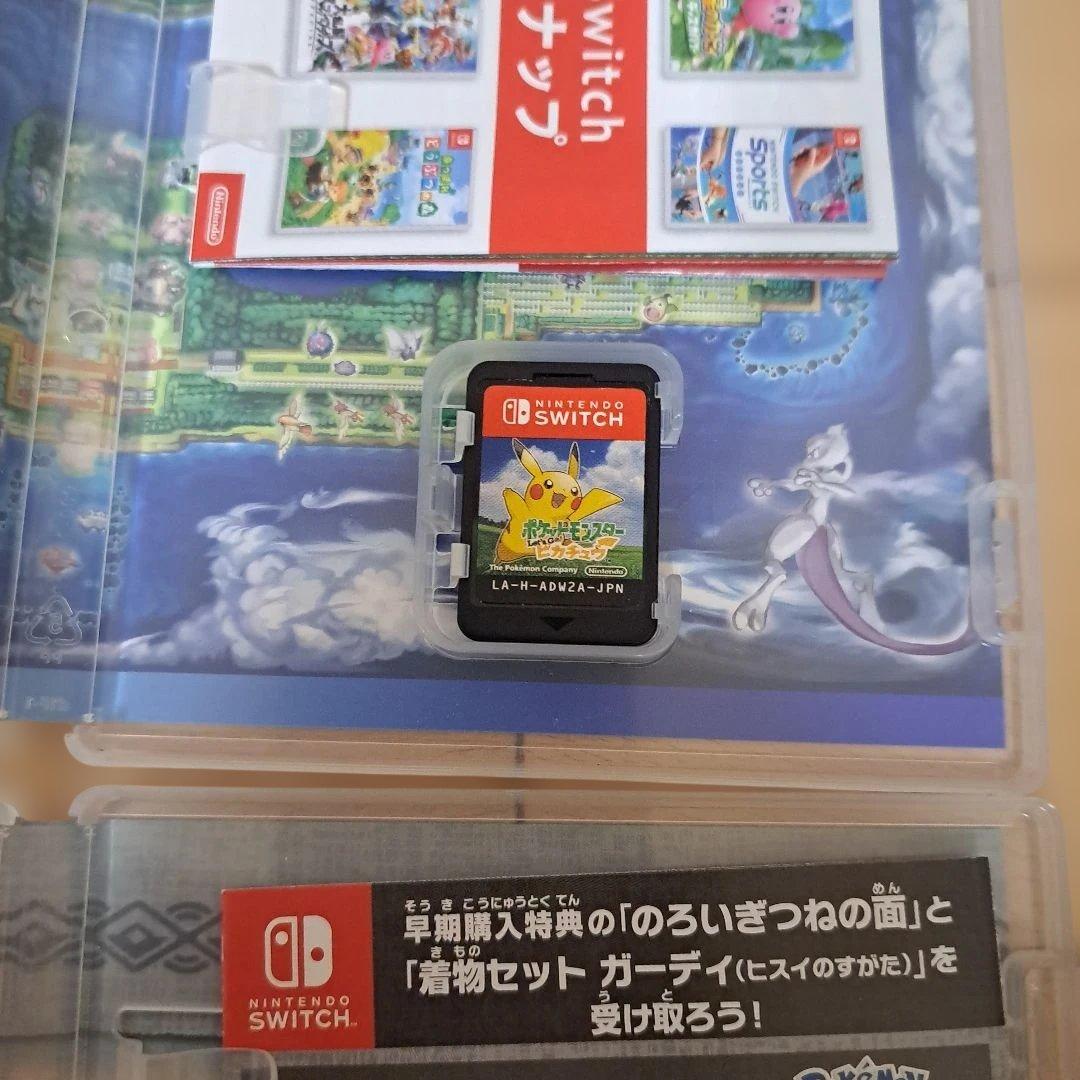 ポケットモンスター Nintendo Switch ソフト 4本セット