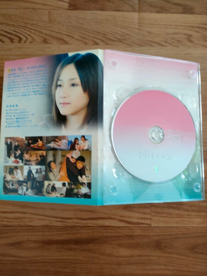 1リットルの涙 DVD
