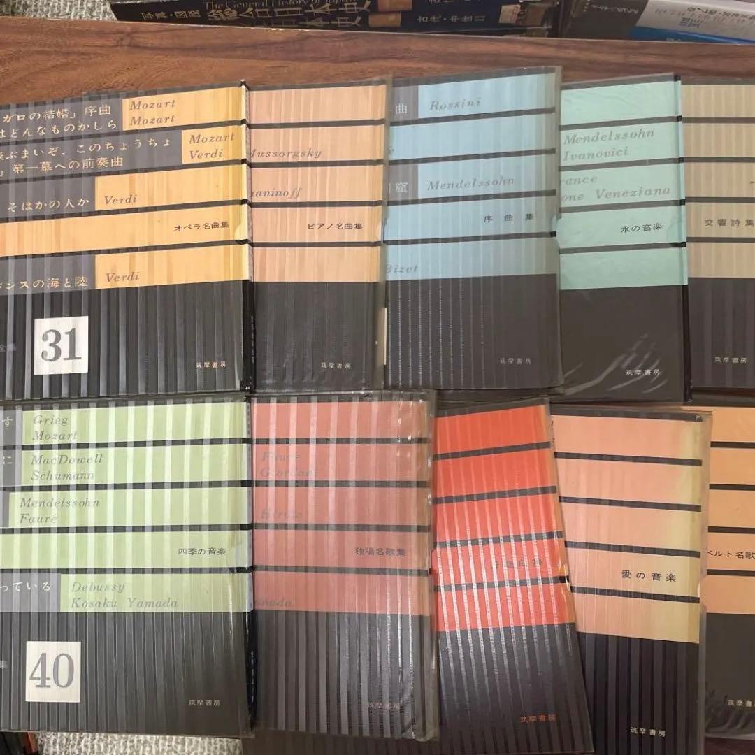 世界音楽全集　1〜40巻フォノシート付きまとめ売り