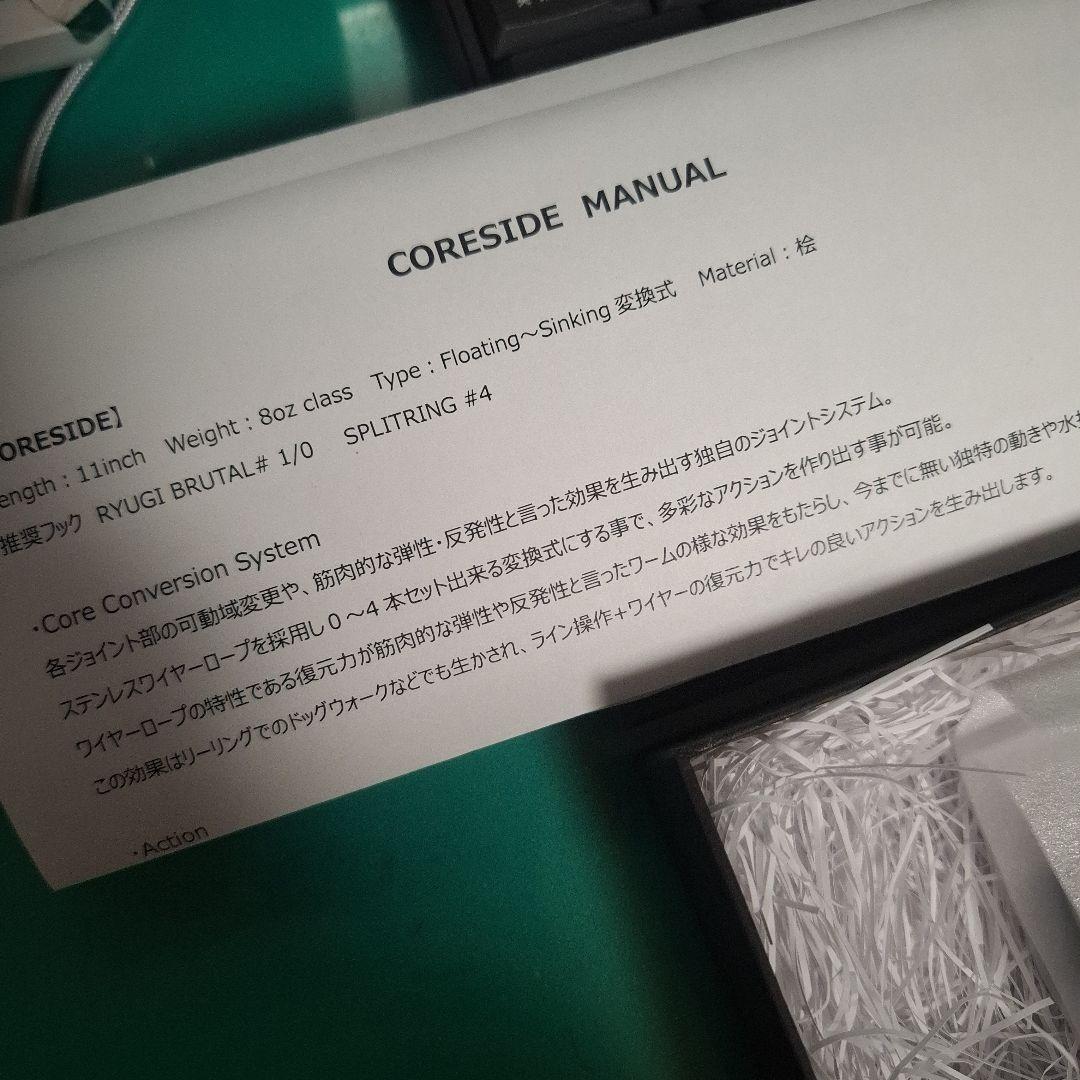 激レア スープレックス　コアサイド　キープキャスト限定　ケイムラUV発光