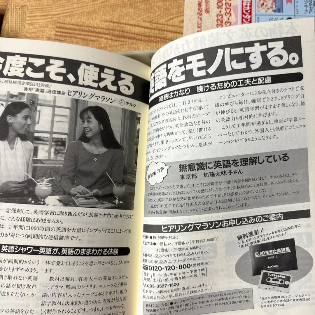 英文ライティングマラソン 英語ヒアリング集中レッスン(実践編 基礎編)