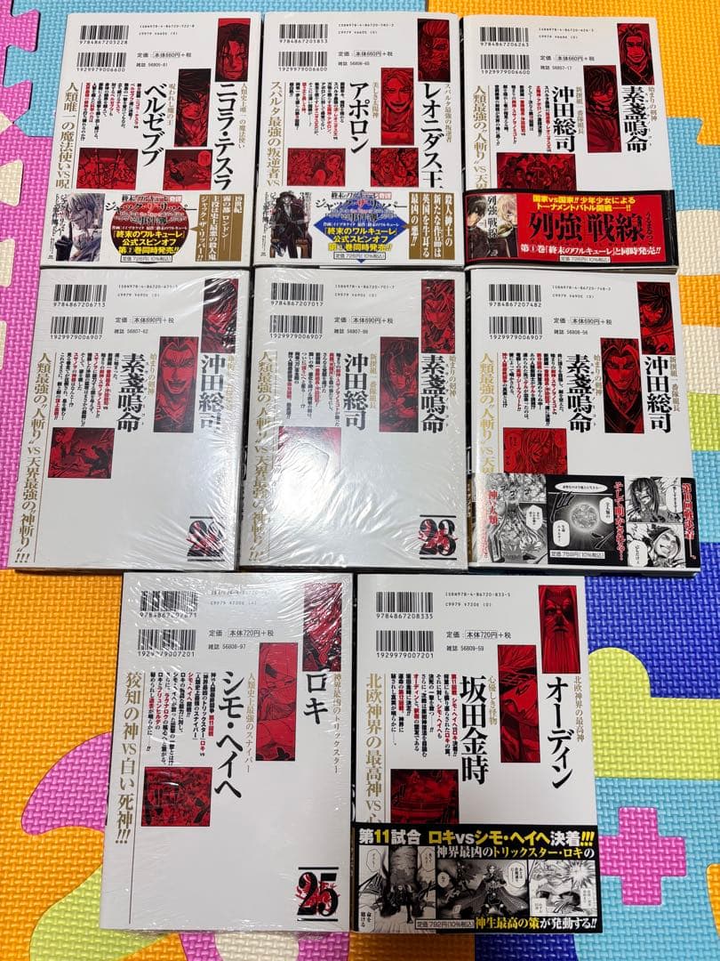 終末のワルキューレ　全巻　２６巻　異聞　奇譚　禁伝　外伝　スピンオフ　セット　本