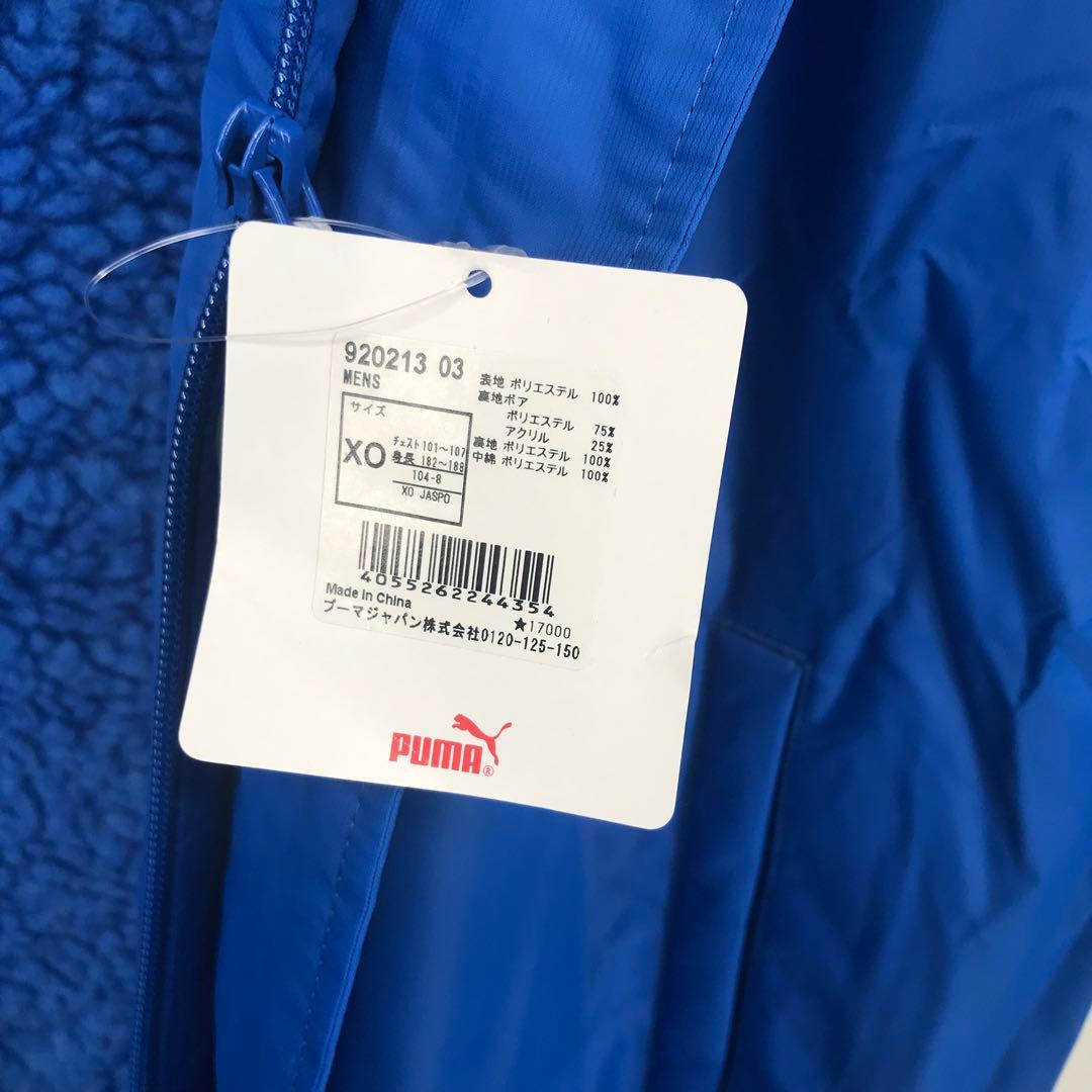 【タグ付き未使用】プーマ　ベンチコート　XO　ブルー　⑤