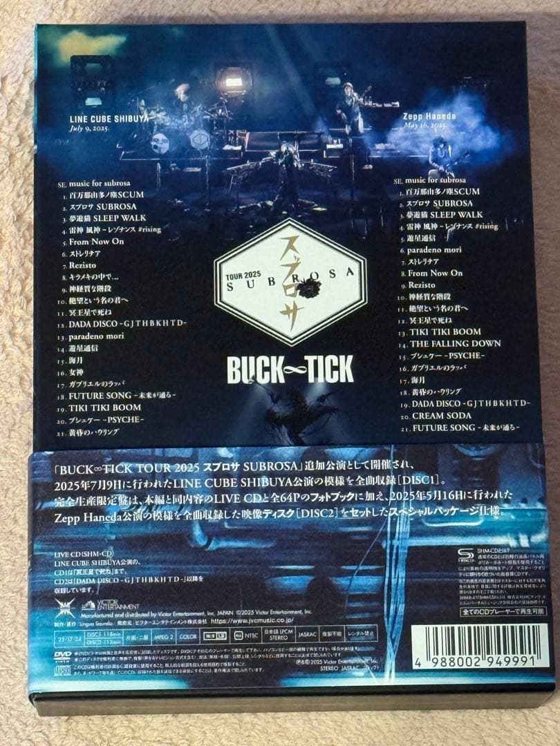 BUCK-TICK TOUR 2025 スブロサ SUBROSA DVD 特典有